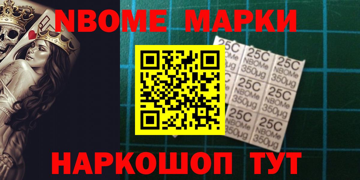  КОКАИН Луховицы