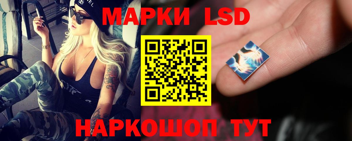 Лсд 25 экстази  Лсд 25 экстази кислота  LSD-25 экстази ecstasy  Вход с VPN  Луховицы 