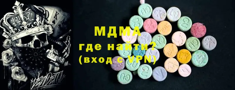 MDMA Molly  хочу наркоту  OMG как зайти  Луховицы 