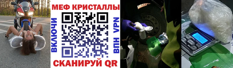 МЯУ-МЯУ мяу мяу  KRAKEN ONION  Луховицы 