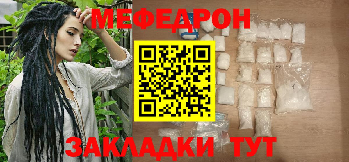 A-PVP  Вход с VPN  Меф  Кокаин  Луховицы  Марихуана  Ляпка  Диски  Hash Oil  25-NBOMe 