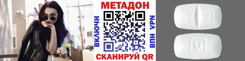 МЕТАДОН мёд  продажа наркотиков  Луховицы 