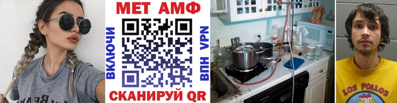 МЕТАМФЕТАМИН кристалл  Луховицы 