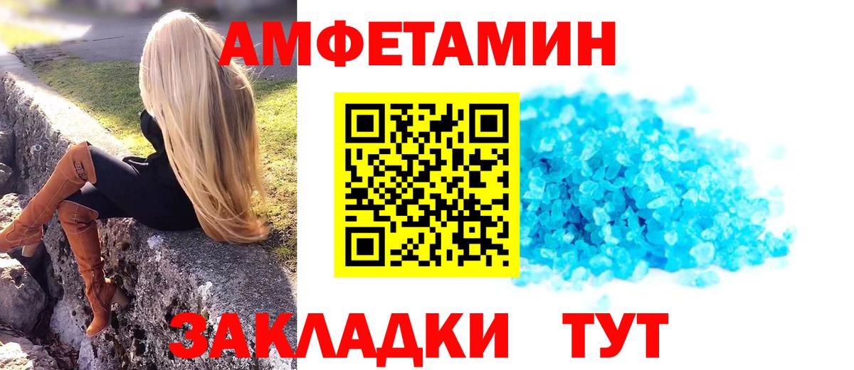 Метамфетамин Декстрометамфетамин 99.9%  Вход с VPN  Луховицы 