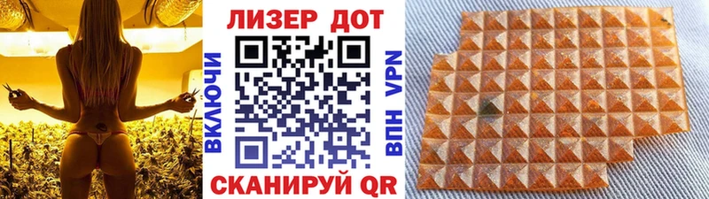 Наркотические марки 1500мкг  Луховицы 
