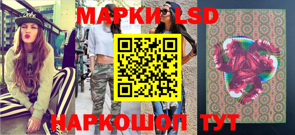 Марки NBOMe 1,8мг  Вход с VPN  Луховицы  Марки NBOMe 1,8мг 