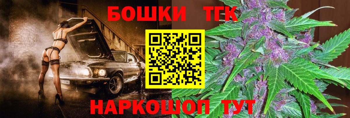 Каннабис White Widow Луховицы
