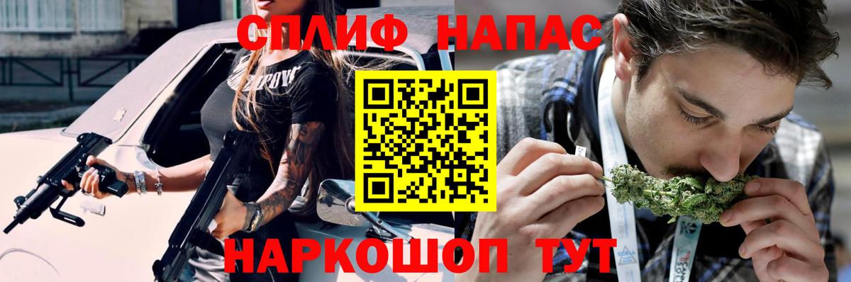 Луховицы  Канабис OG Kush  Вход с VPN  Марихуана Amnesia 